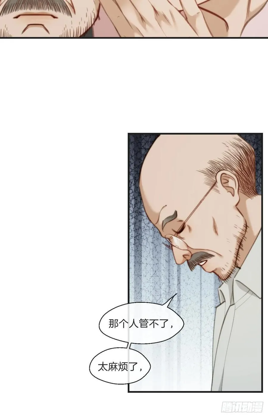 天生坏种（3）33