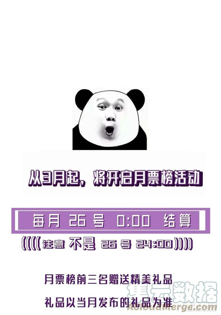 公告 23