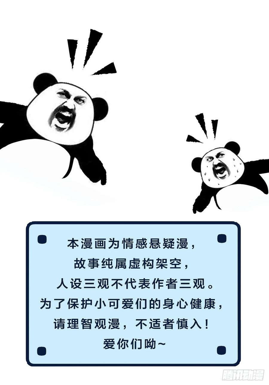 把你交给我（5）46
