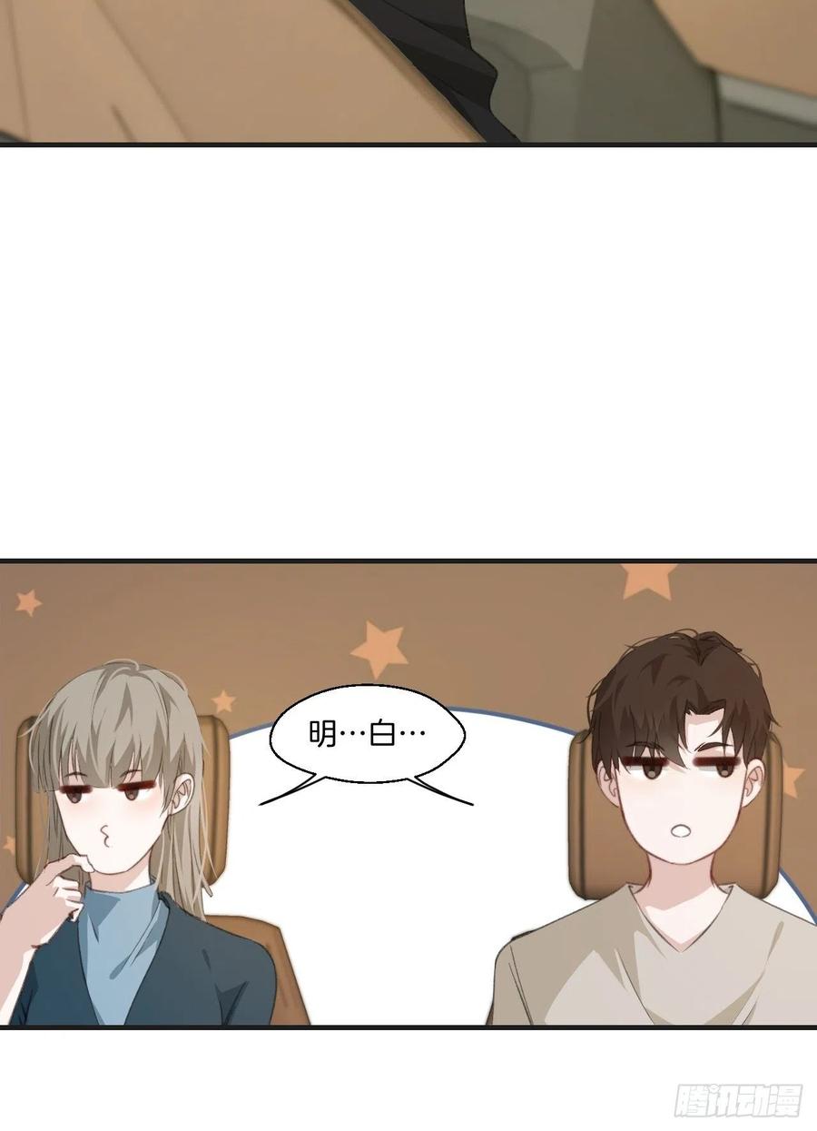校园案件17