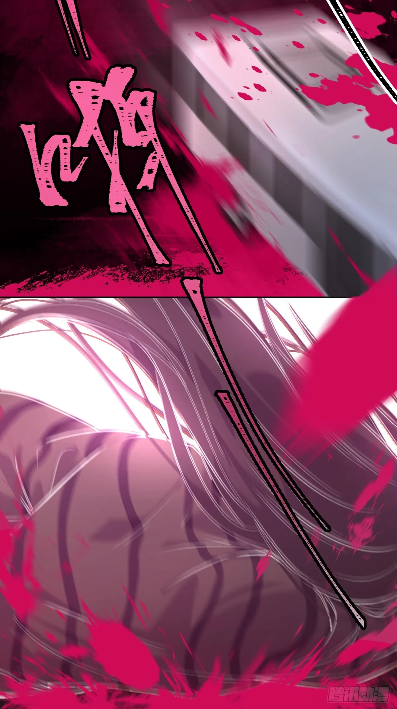 重逢24