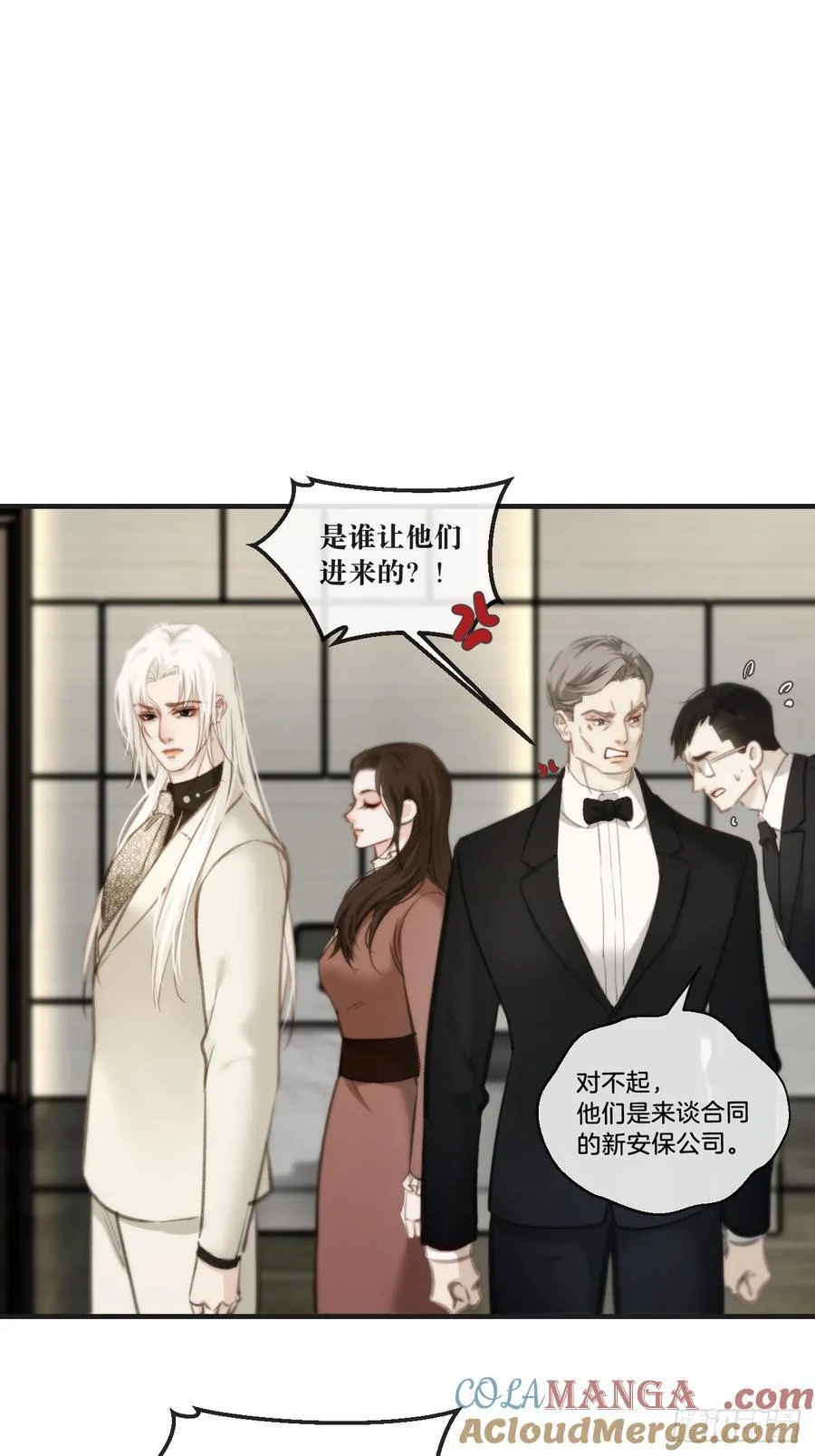 彦湫独立篇（4）30