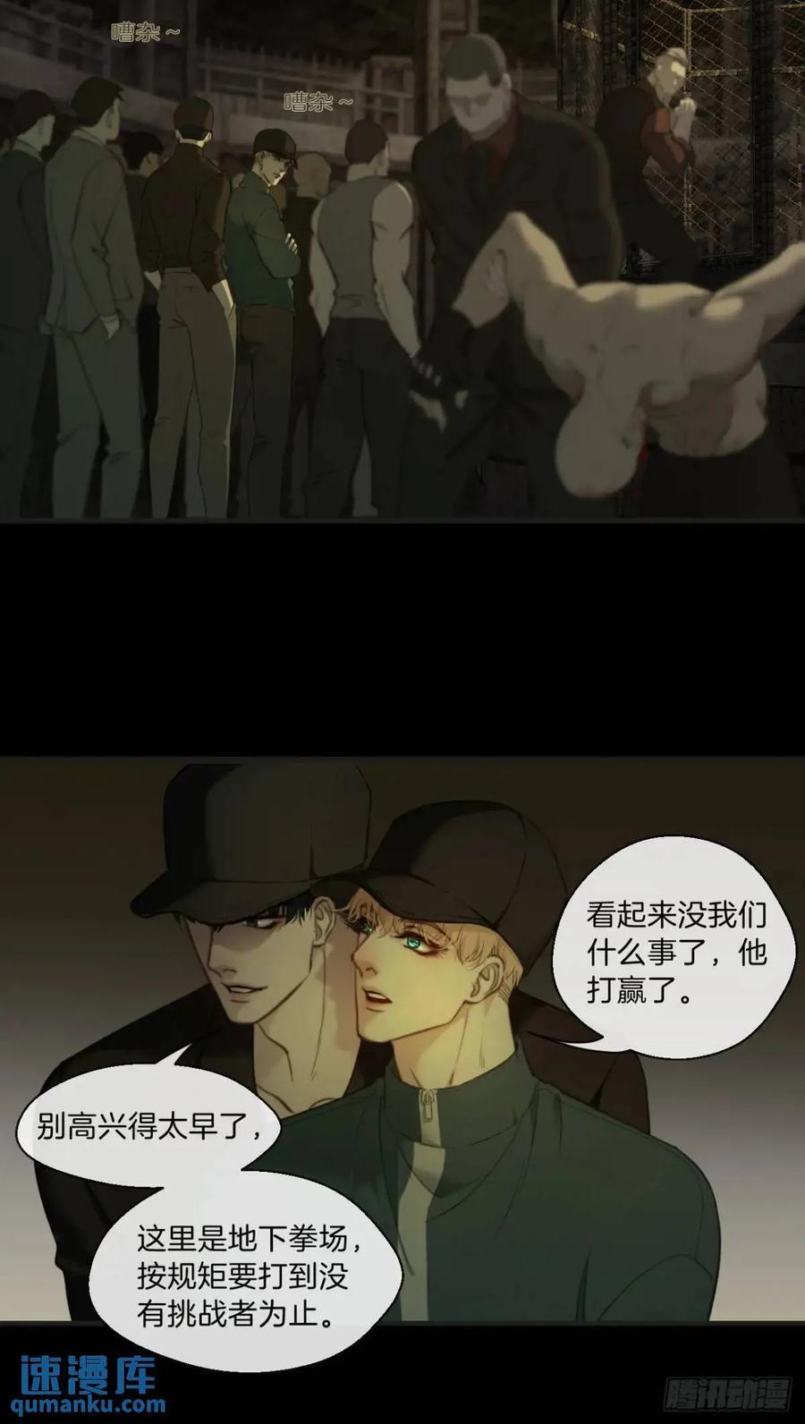 天生坏种（10）21