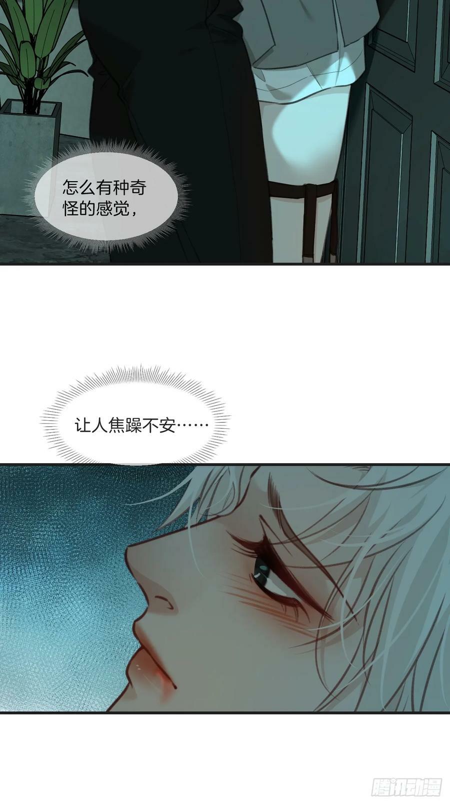 把你交给我（5）10