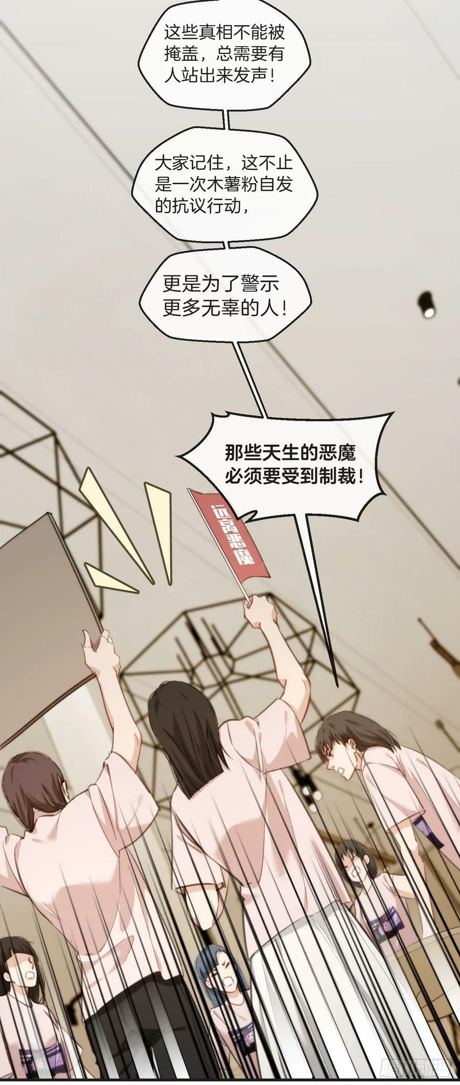 天生坏种（2）5