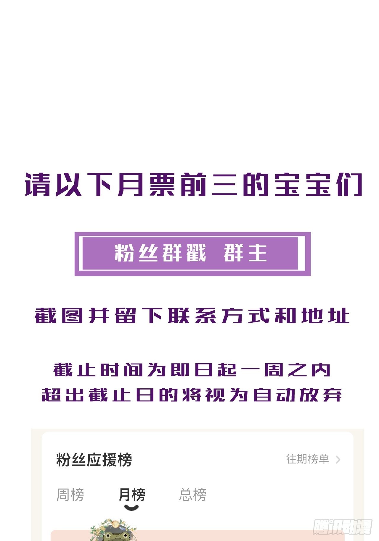 支援32