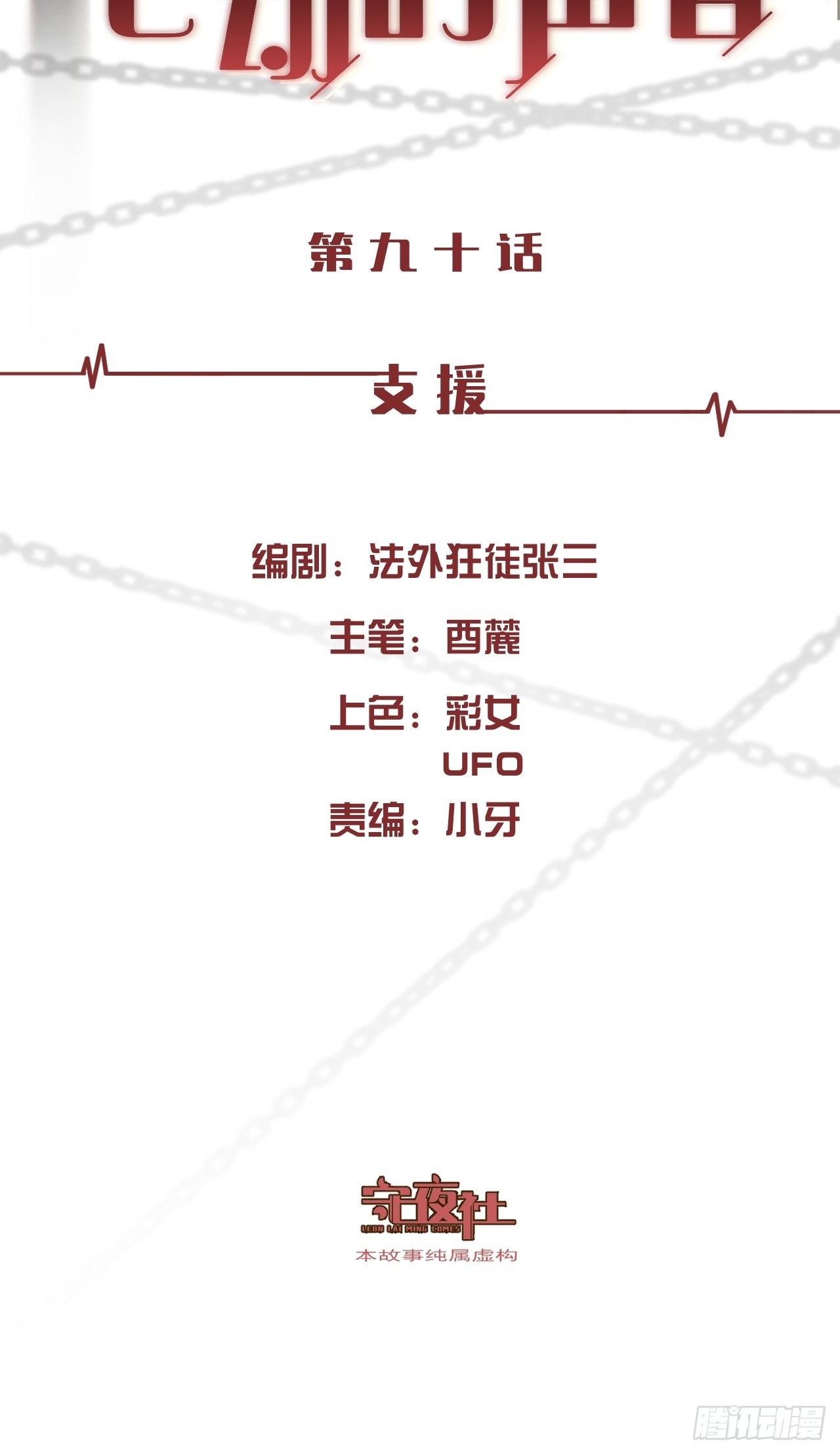 支援1