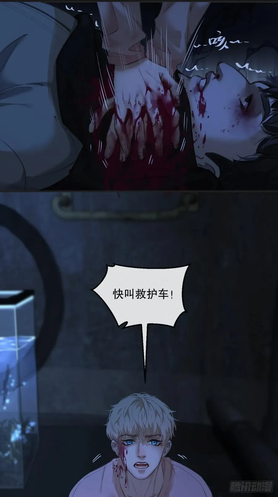 天生坏种（27）40