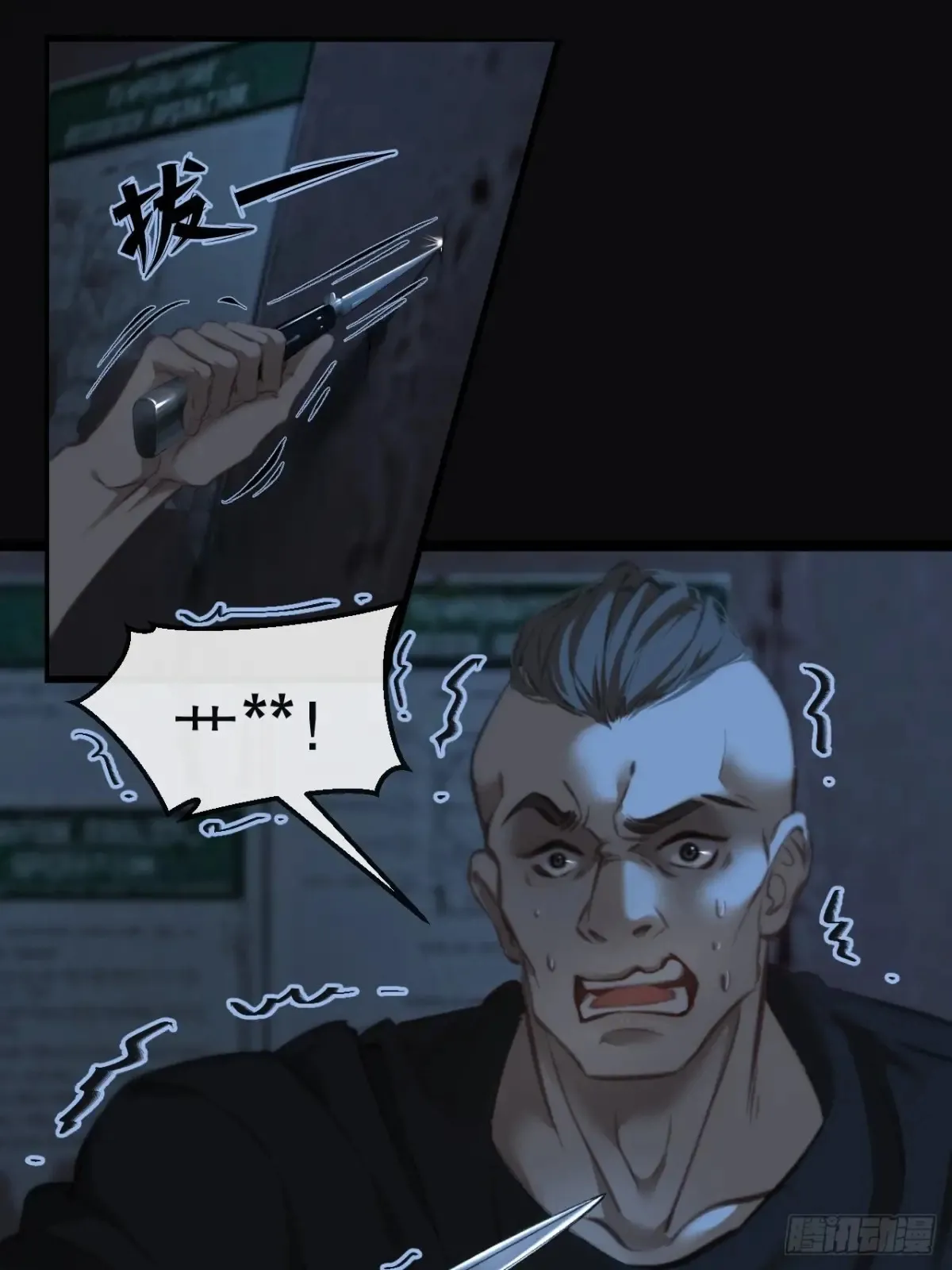 彦湫独立篇332