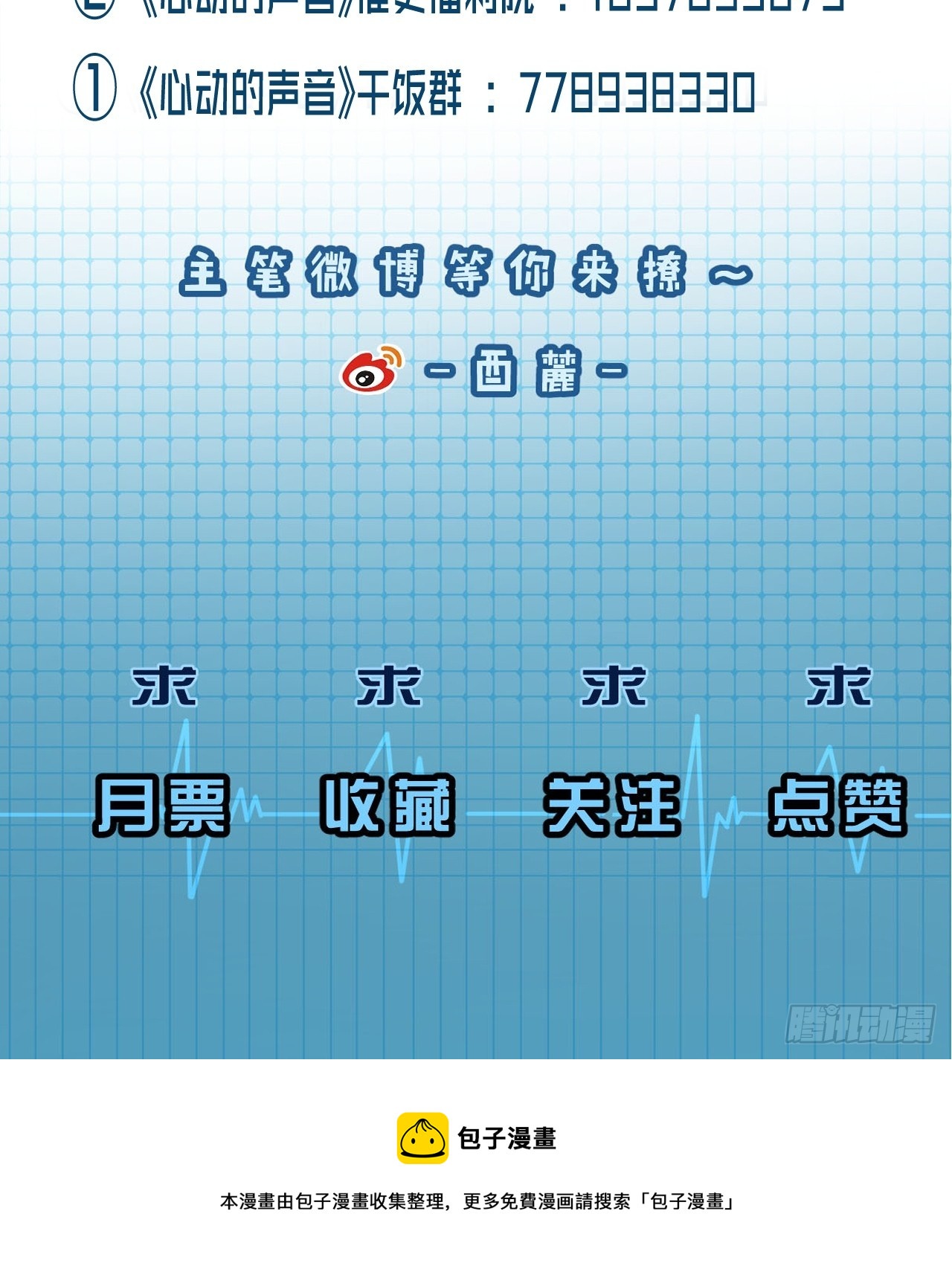 分立阵营的两人41