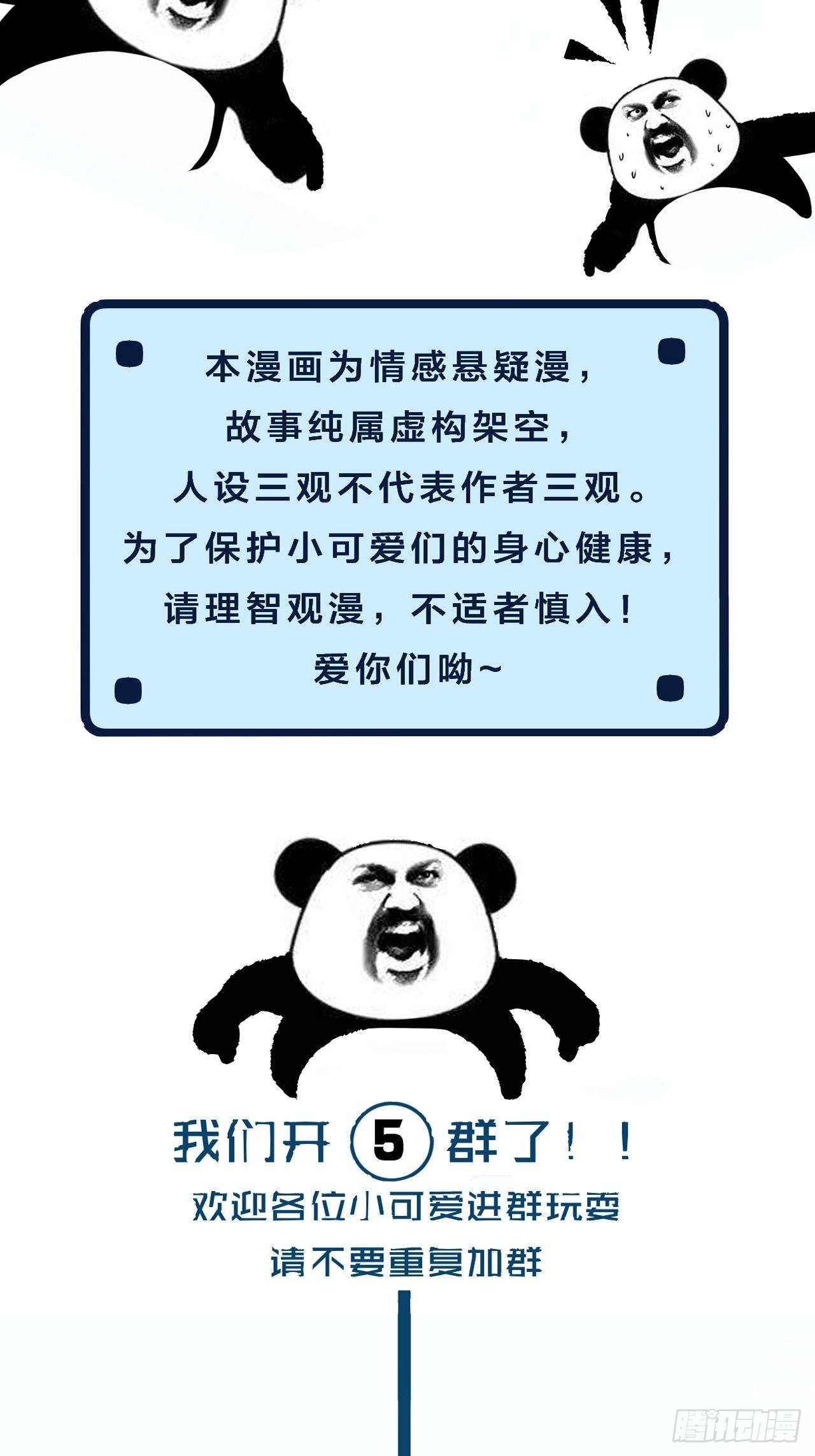 你想知道的31