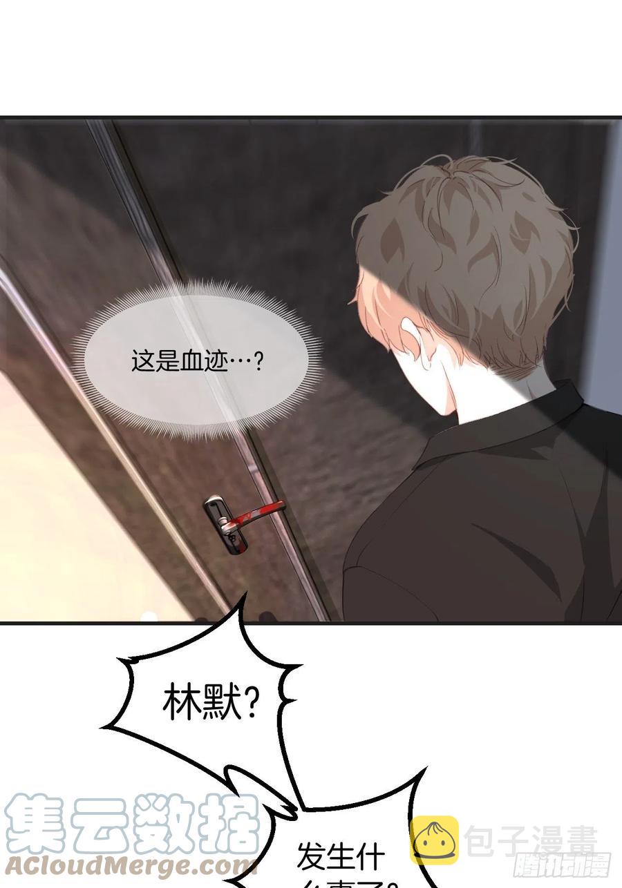 受伤36