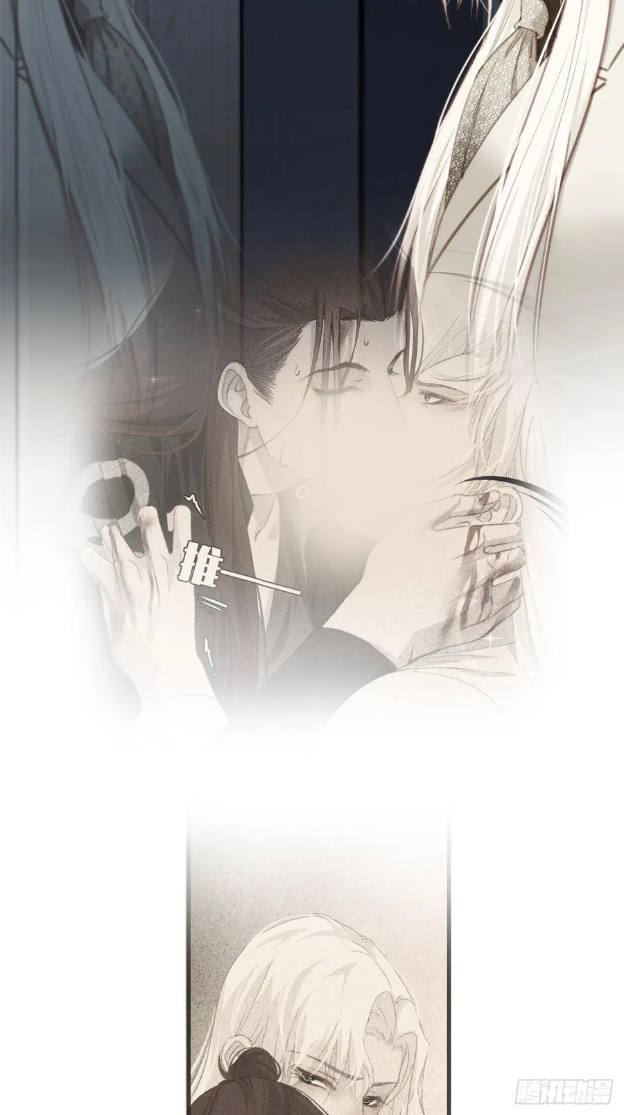 彦湫独立篇（4）7