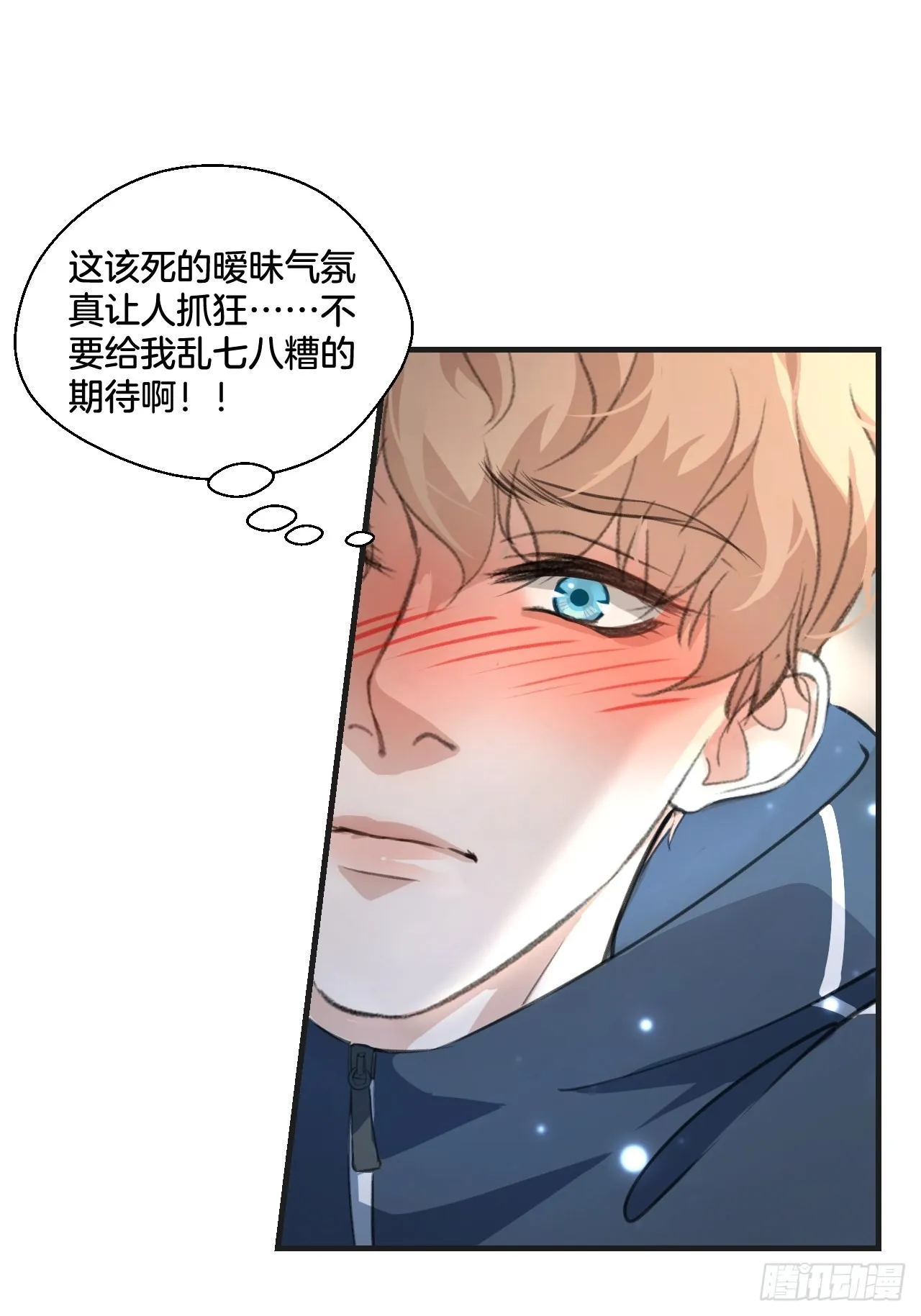 你必须喜欢我10