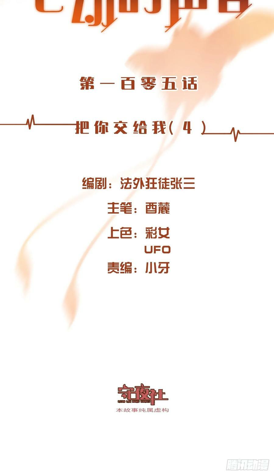 把你交给我41