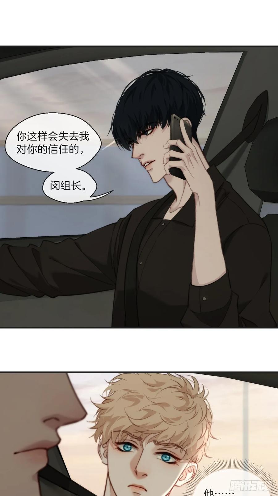 天生坏种（7）35