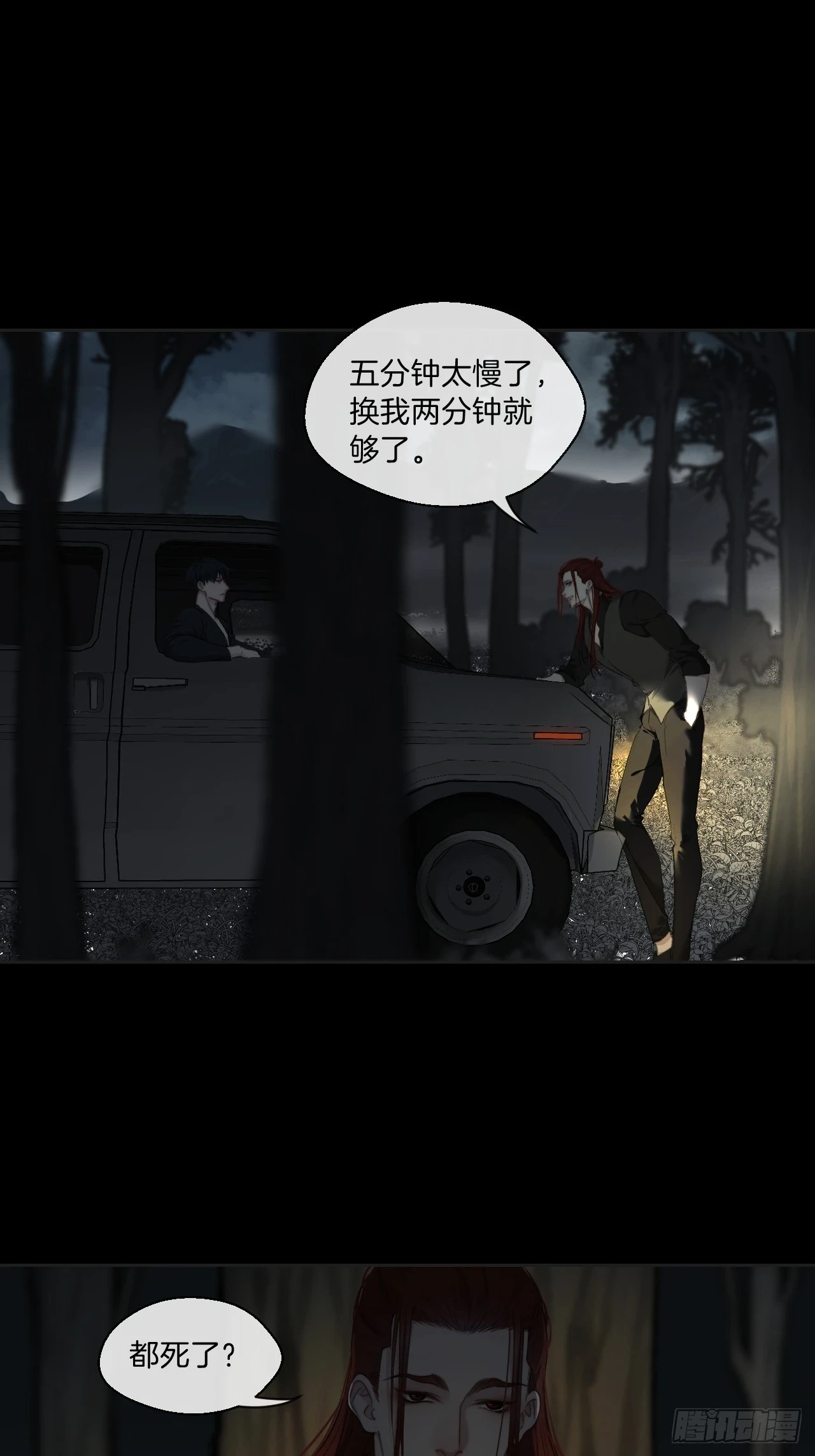 你和他得让我得手一个24