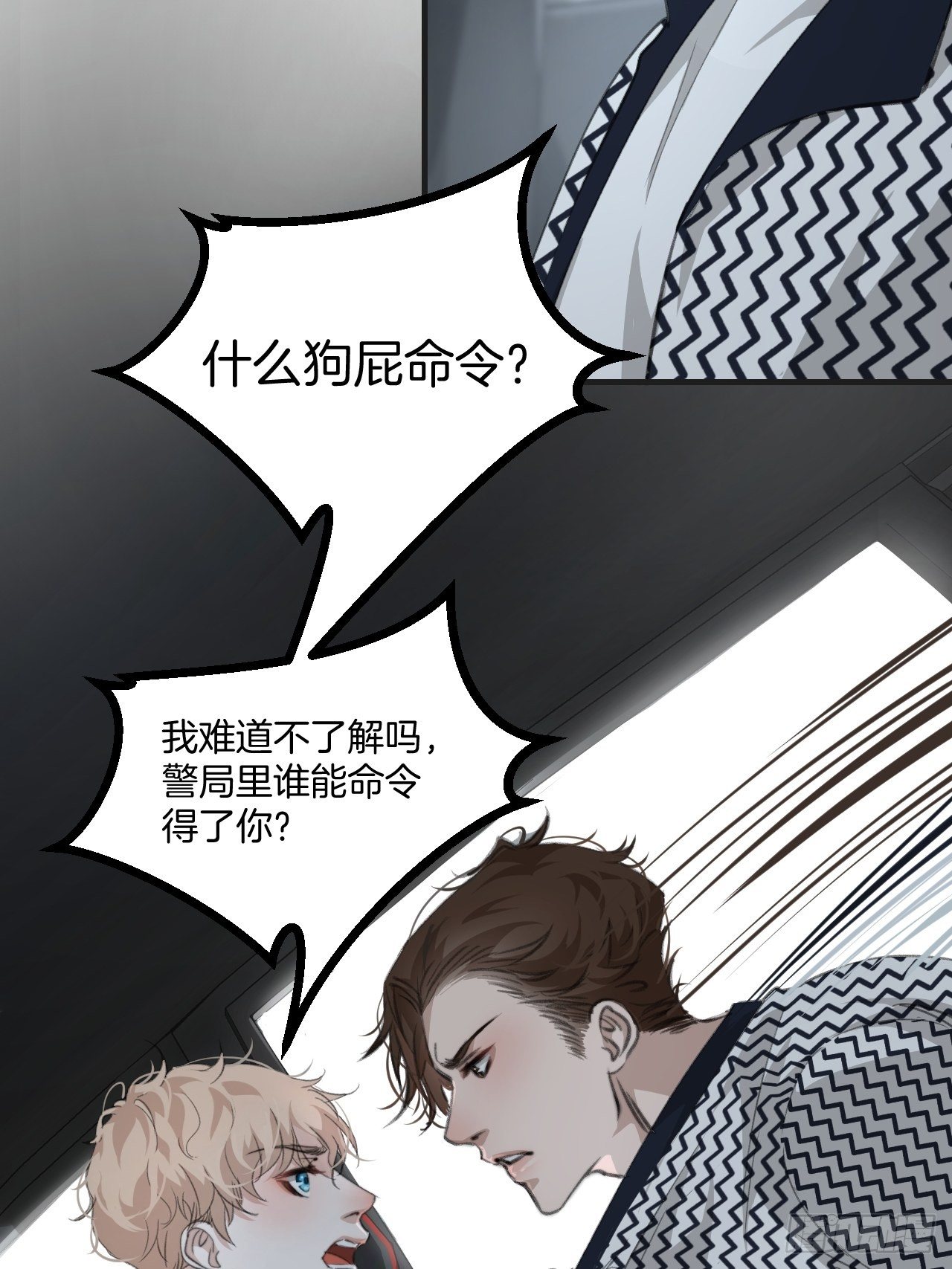 哥哥的愤怒24