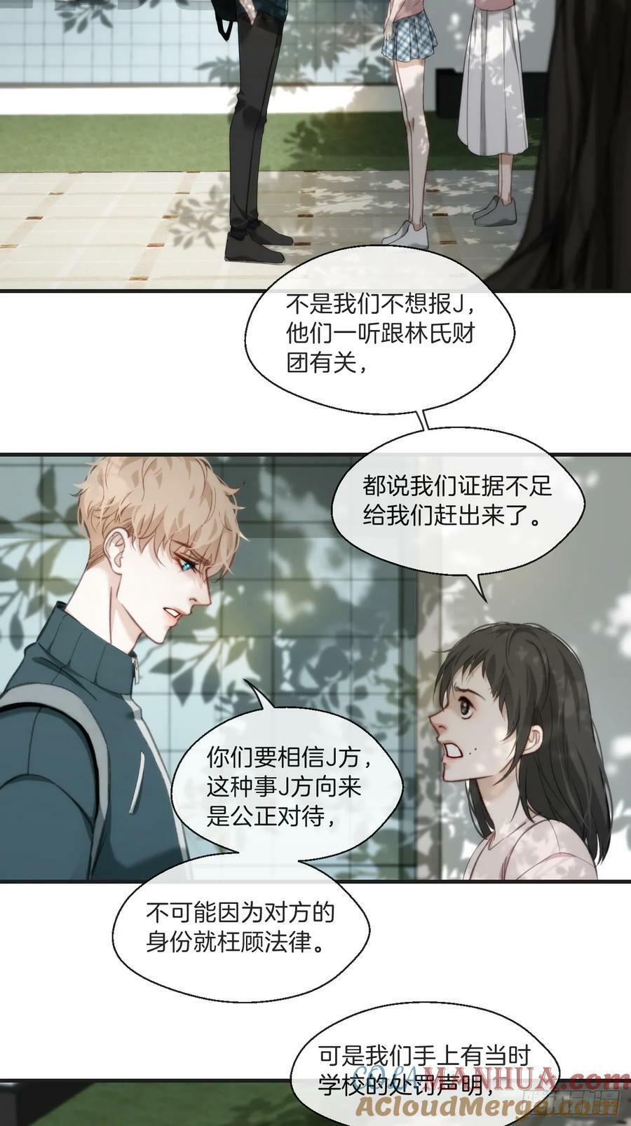 天生坏种（5）34