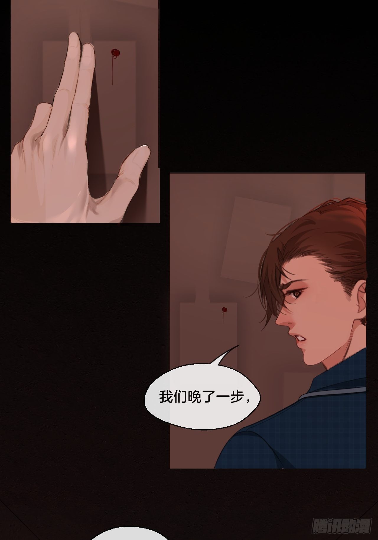 举报（上）9