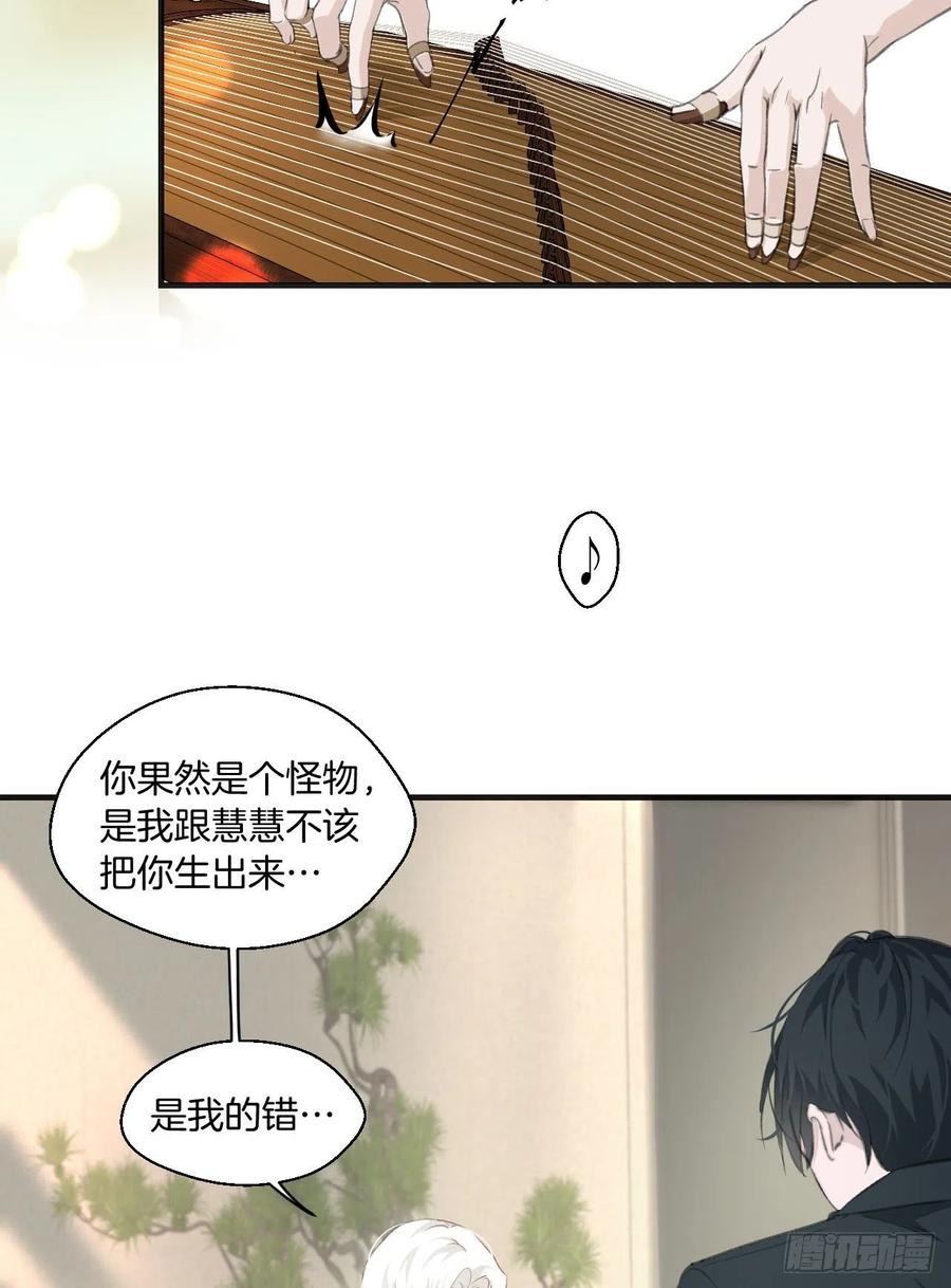 十二年前的事（上）33