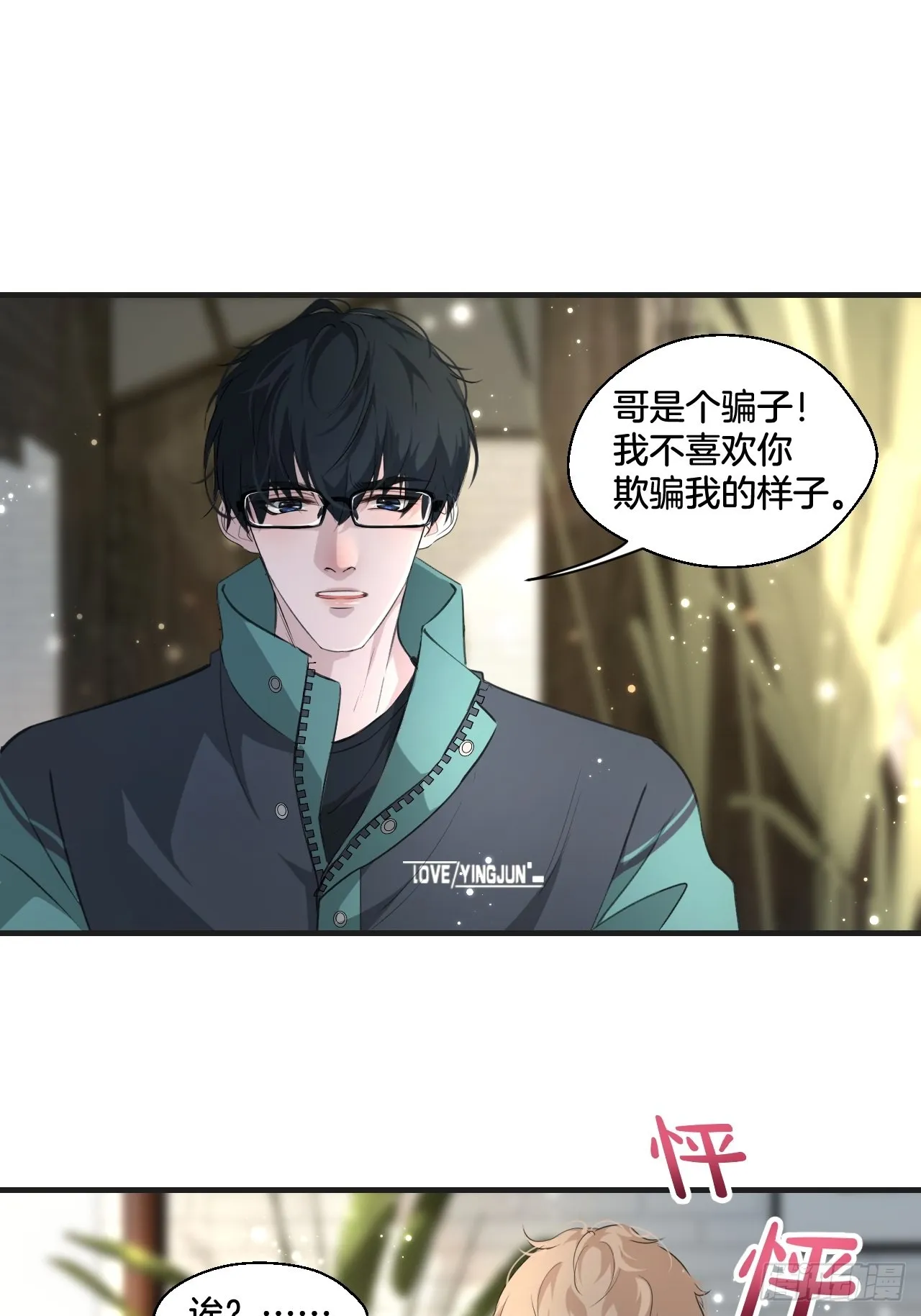 和我交往19
