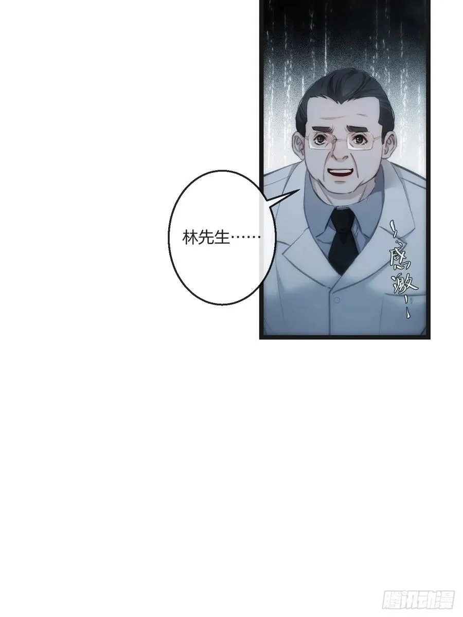 彦湫独立篇篇（2）13