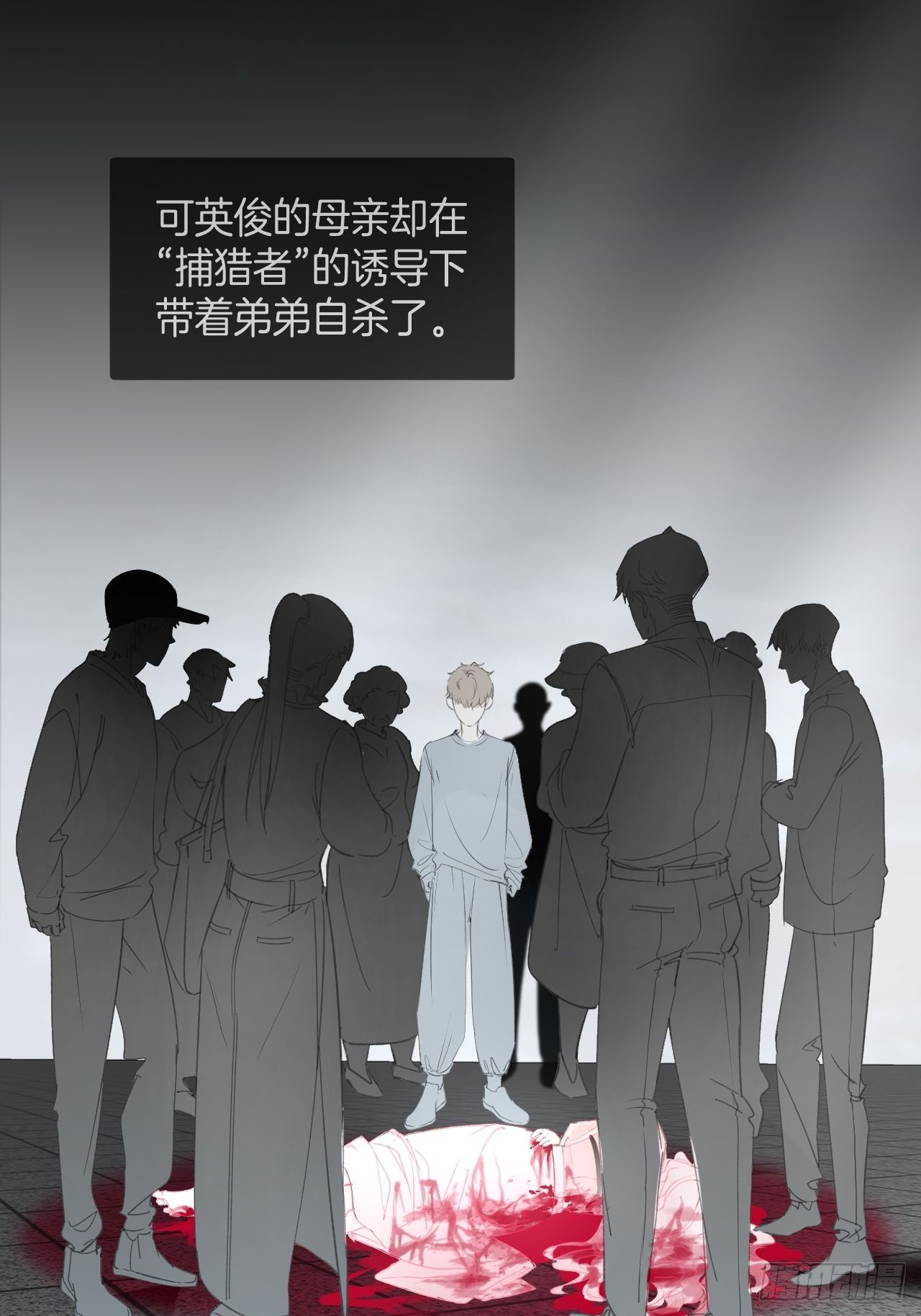 哥哥的羁绊16