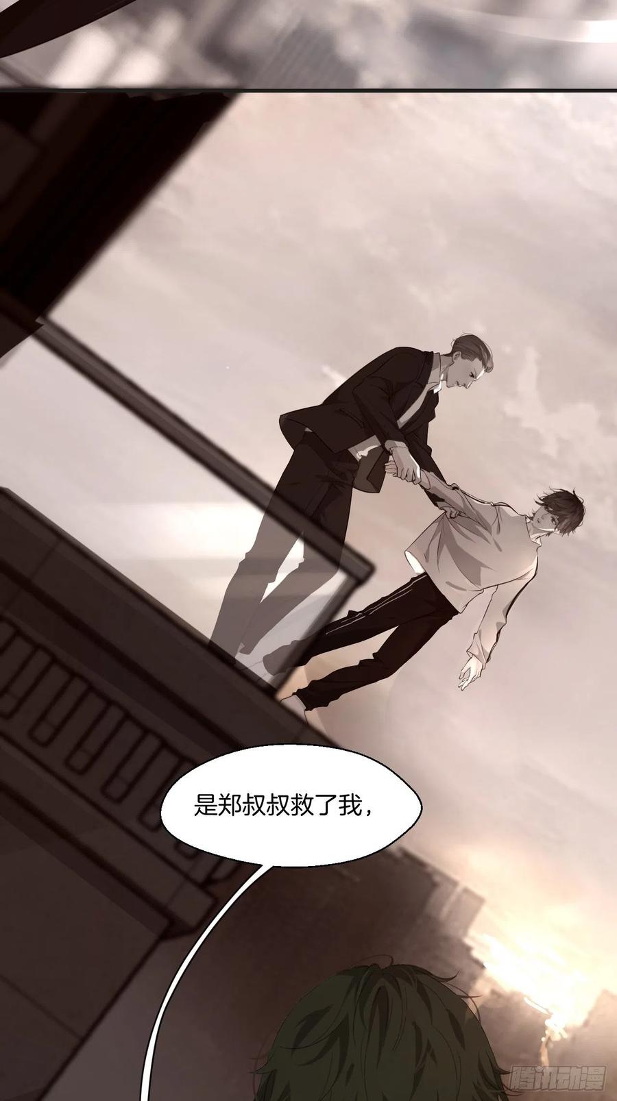 消失的凶手（上）23