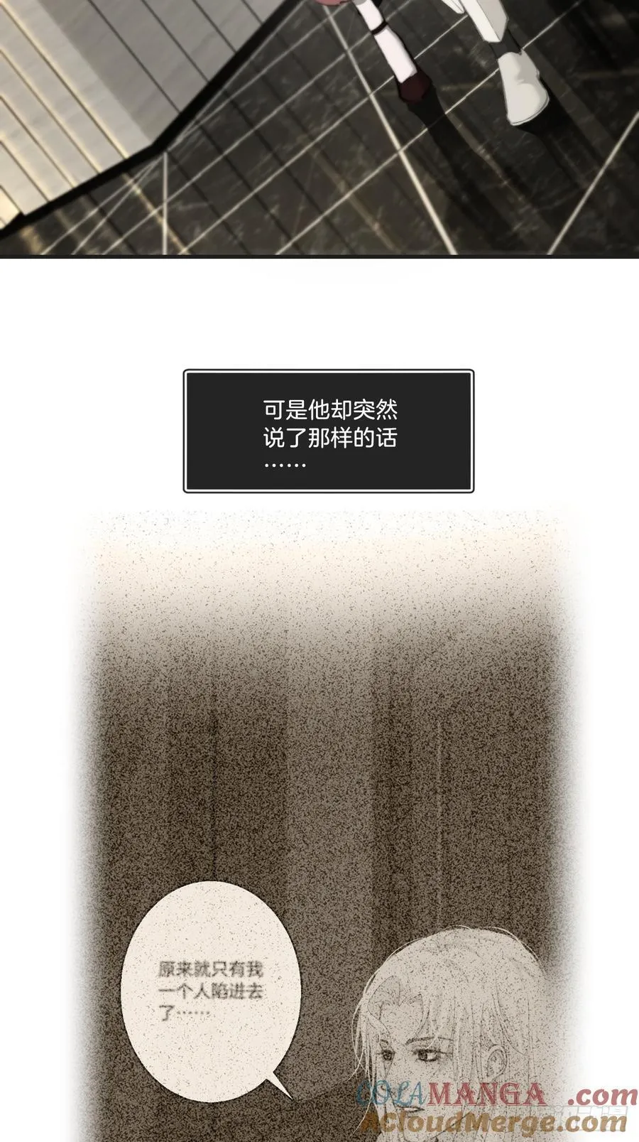 彦湫独立篇（4）15