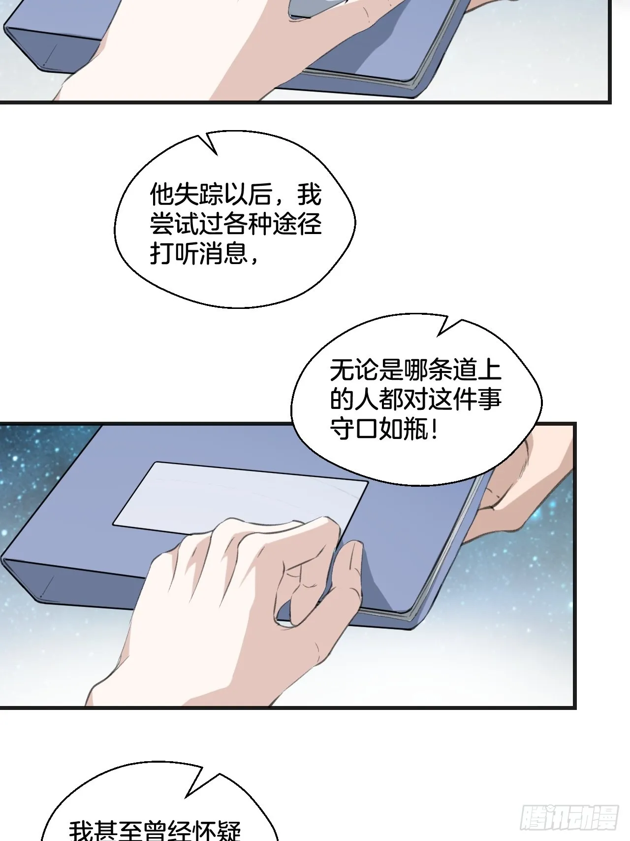 他的标准18