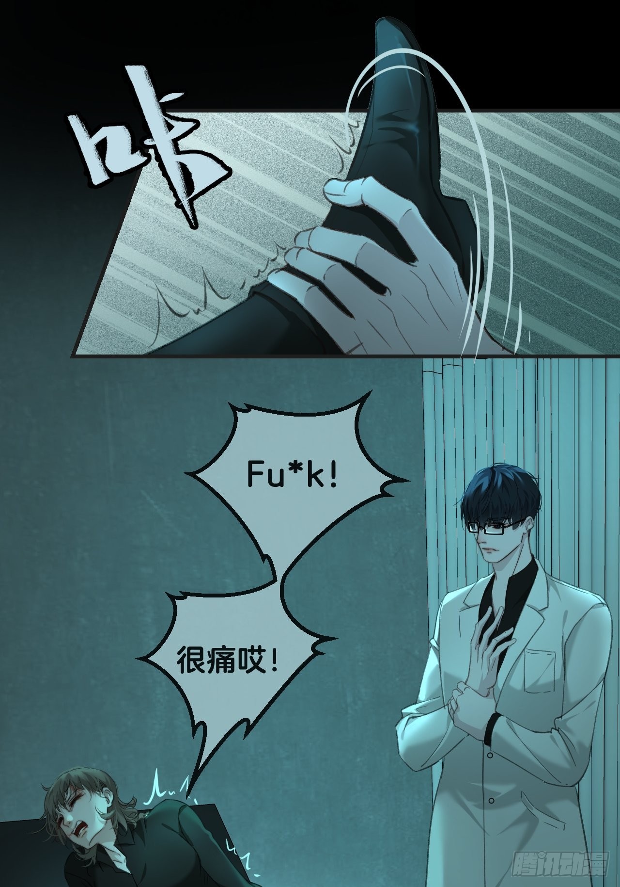 围困6