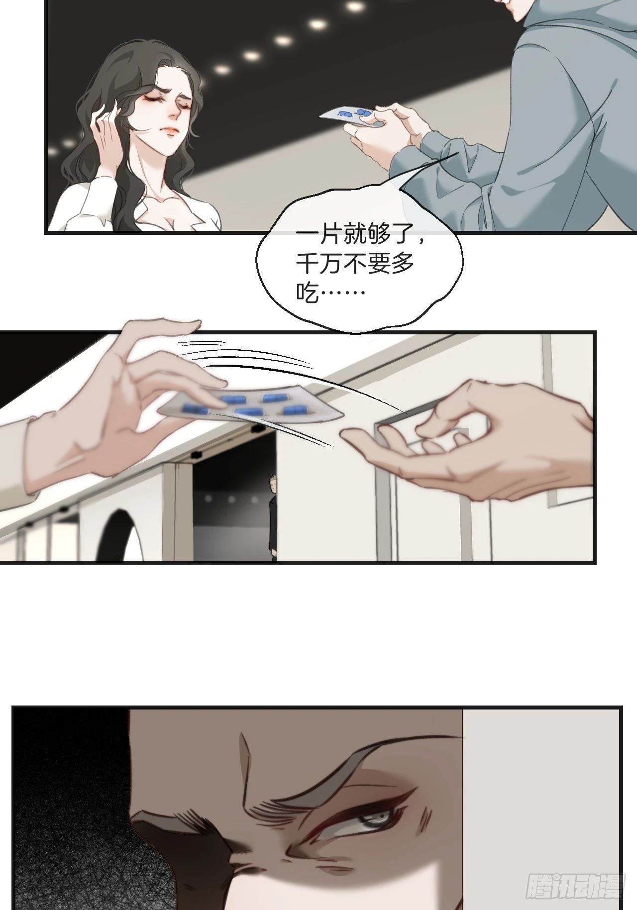 江沁20
