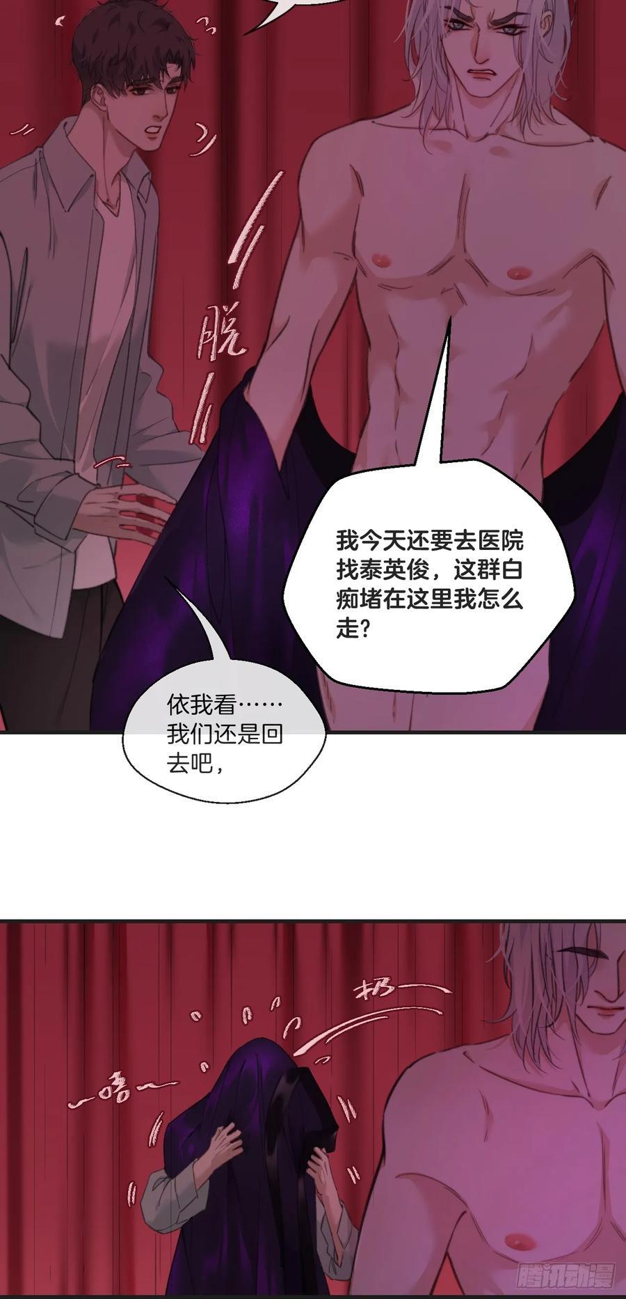 天生坏种（6）25