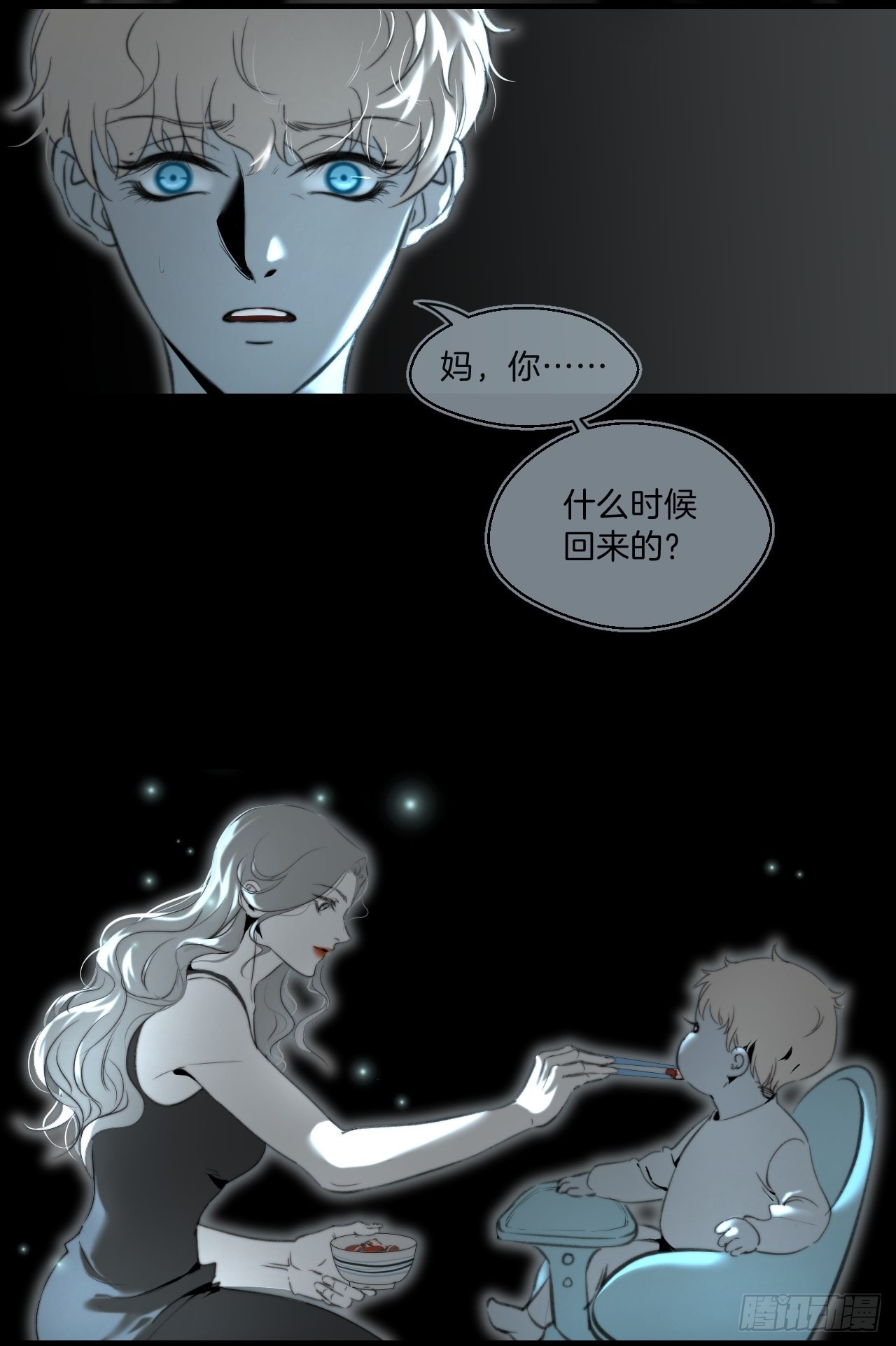 心理阴影21