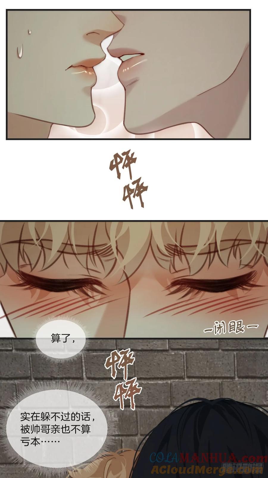 天生坏种（7）22