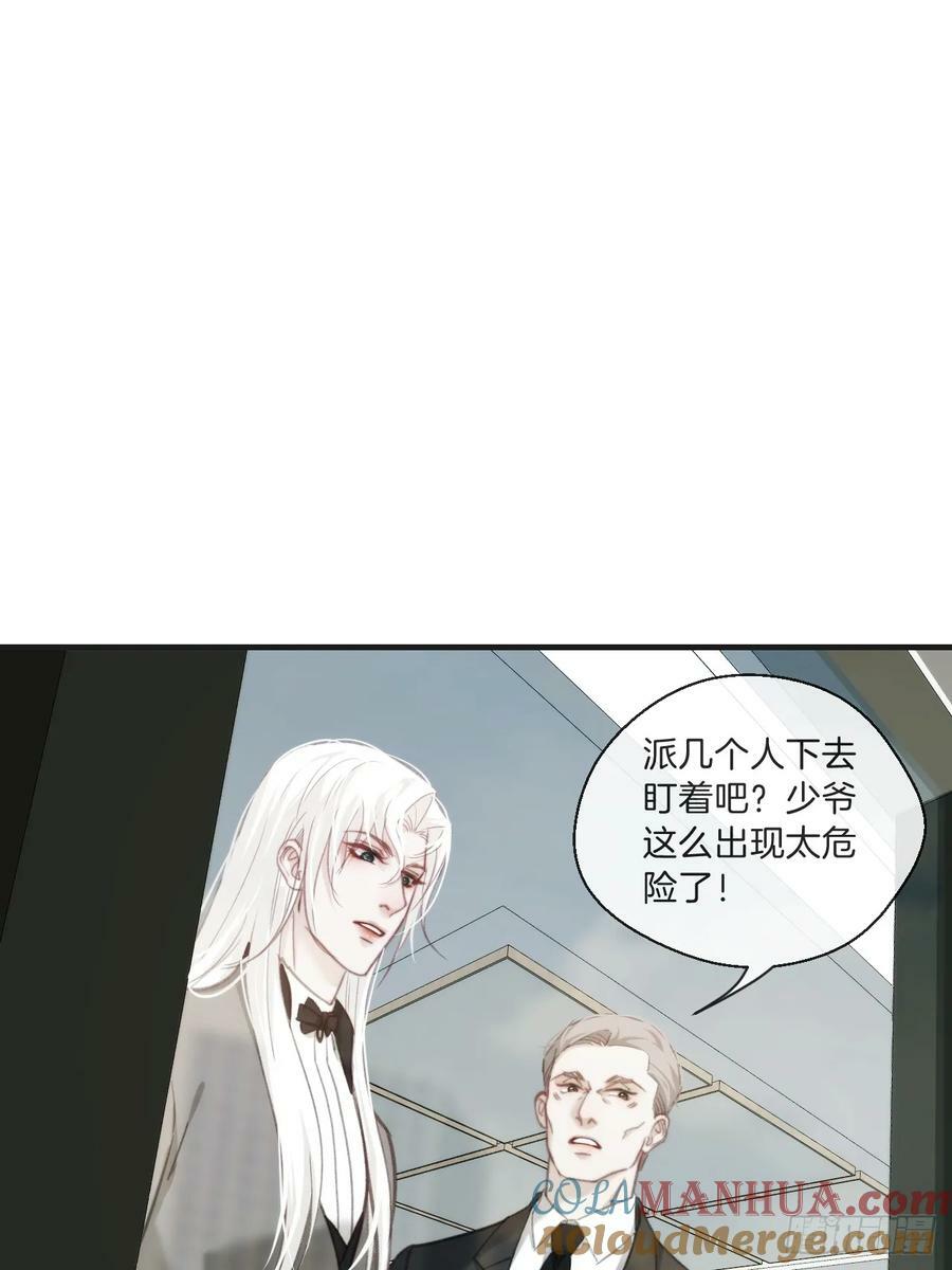 天生坏种（5）2