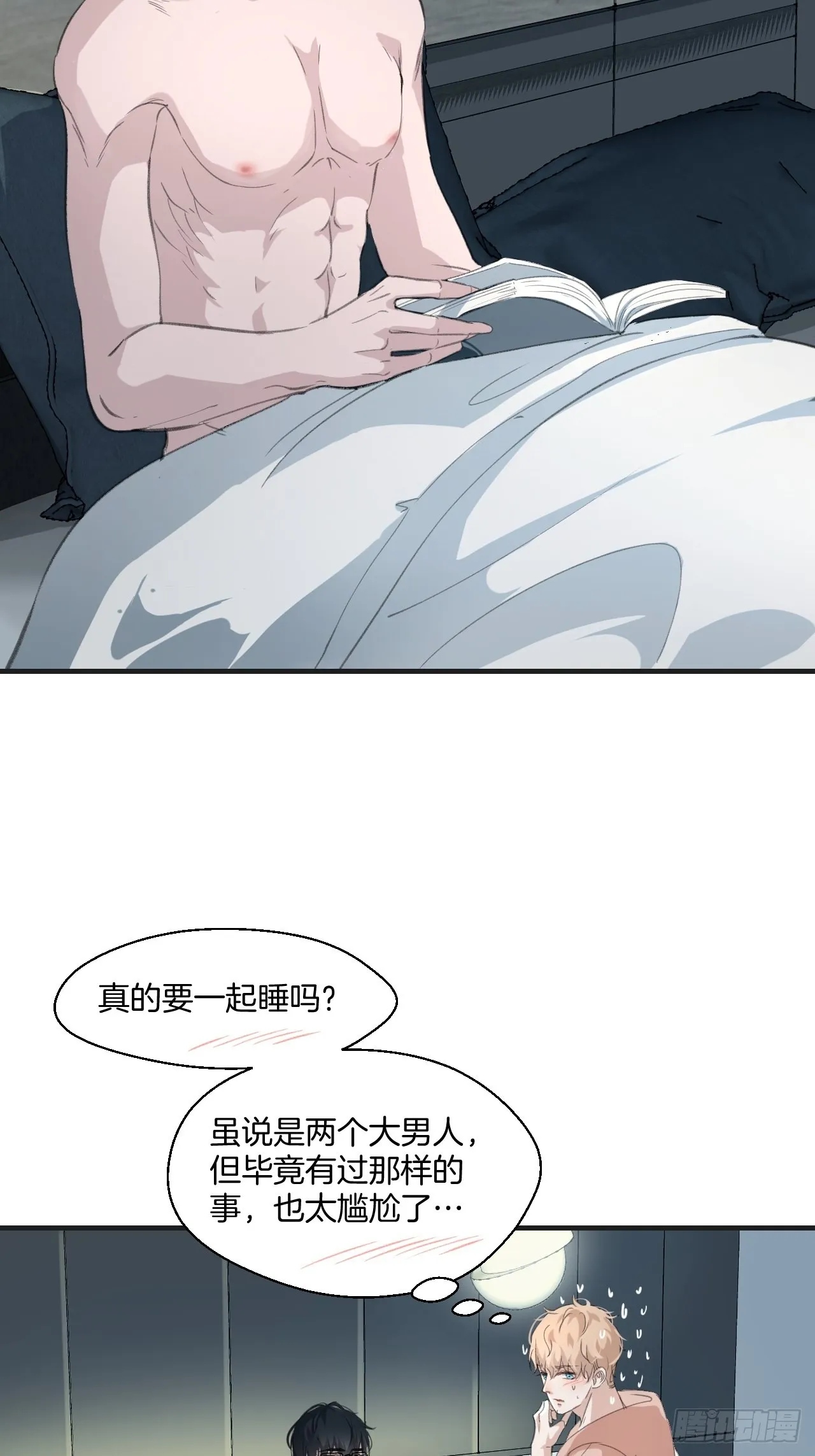 同居17