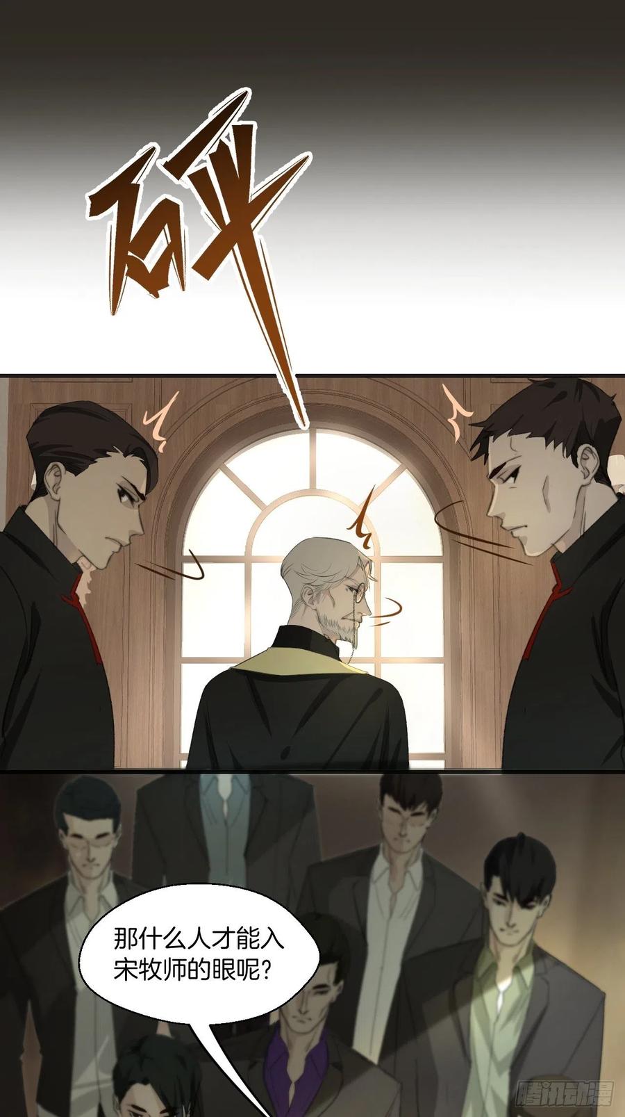 圈套21