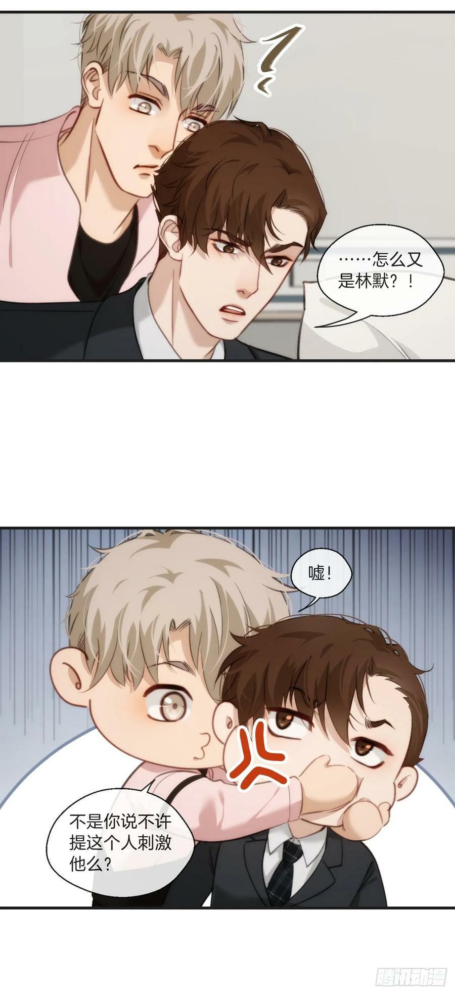 遗忘17