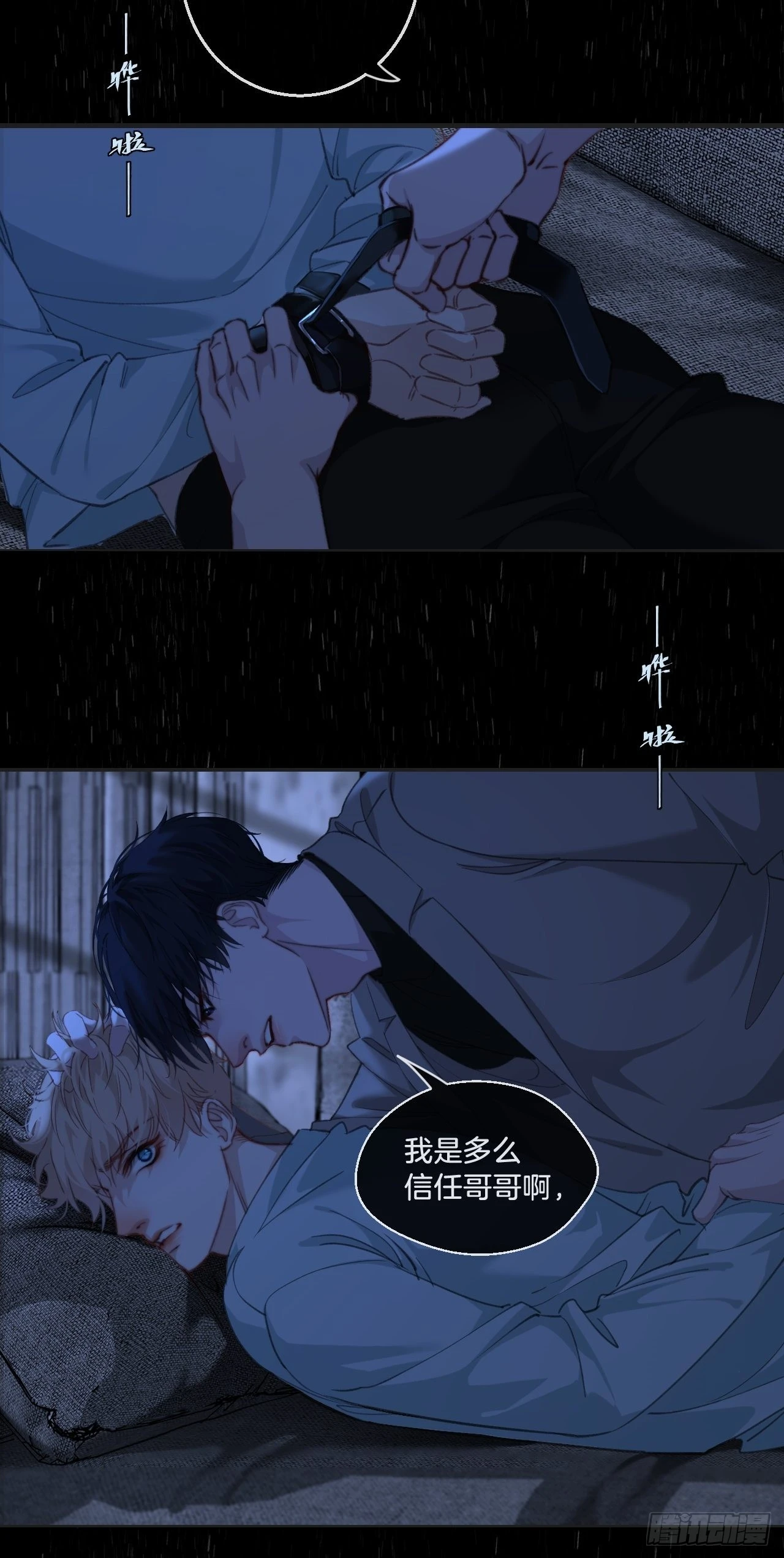 举报（下）27