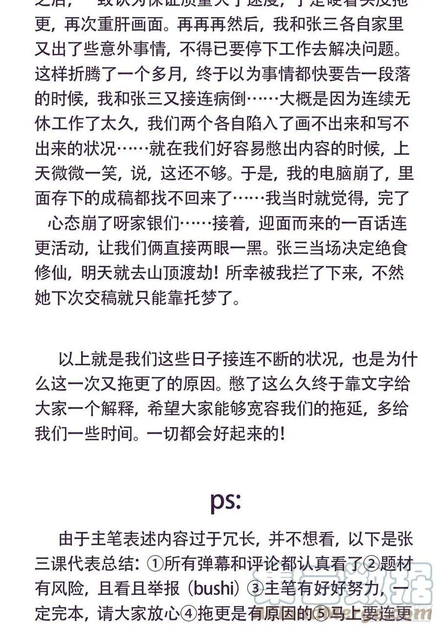 公告 35