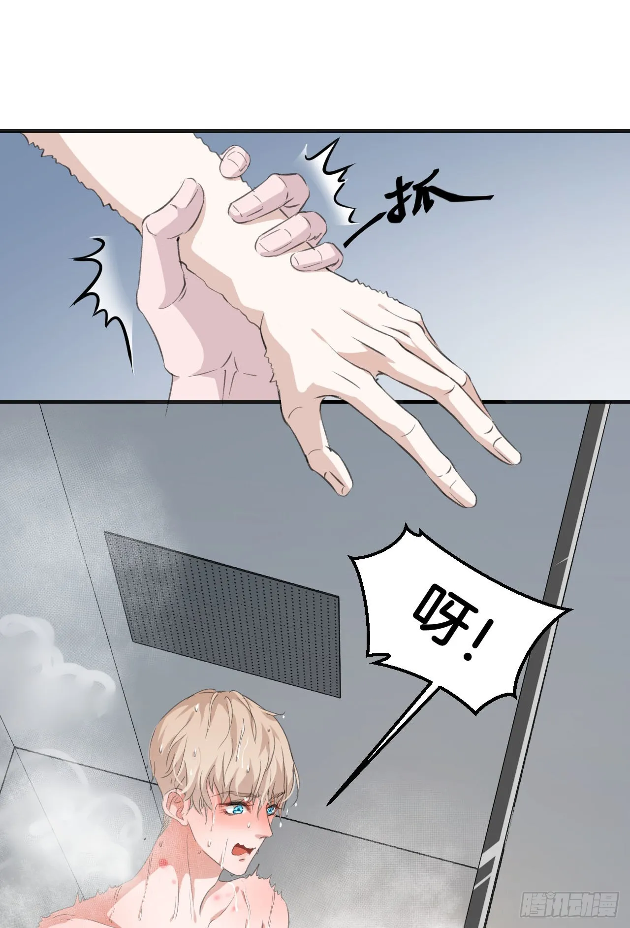 落荒而逃21