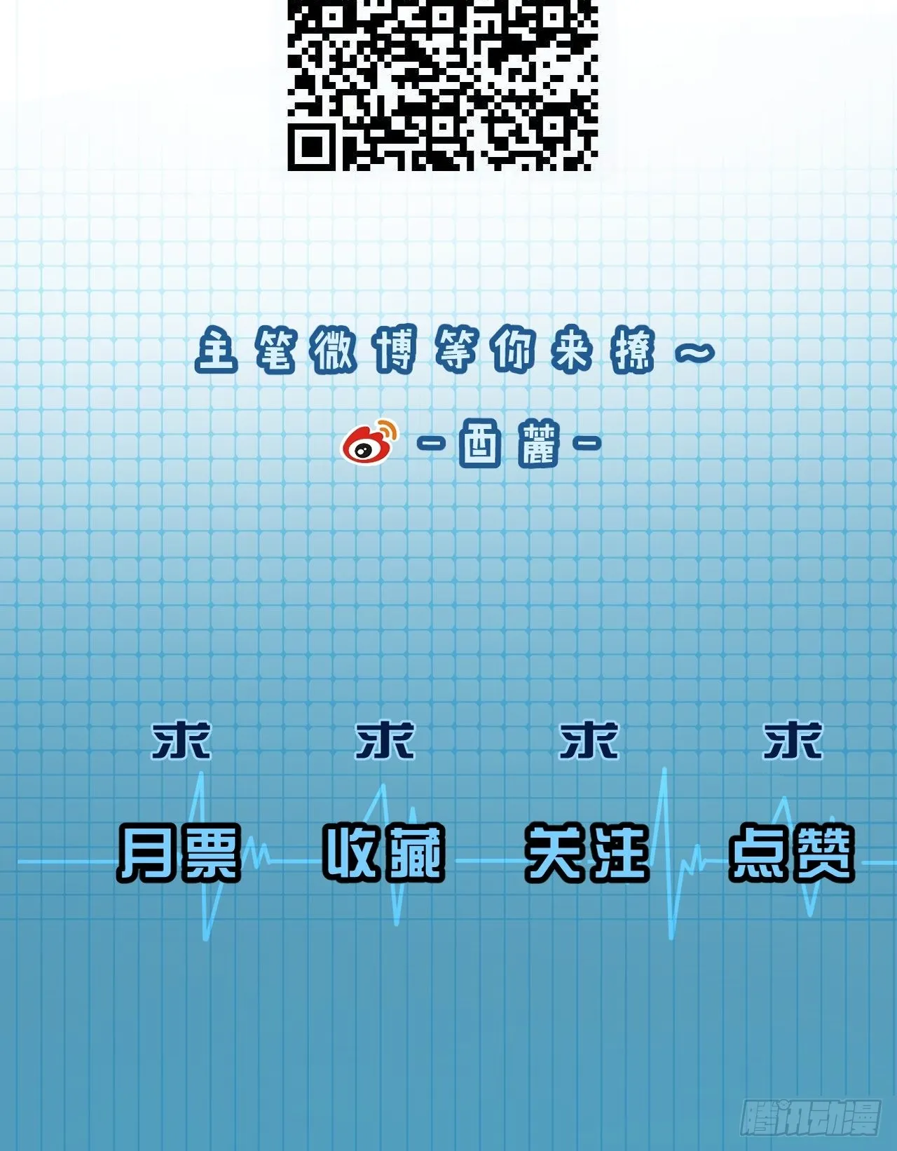 噩梦29