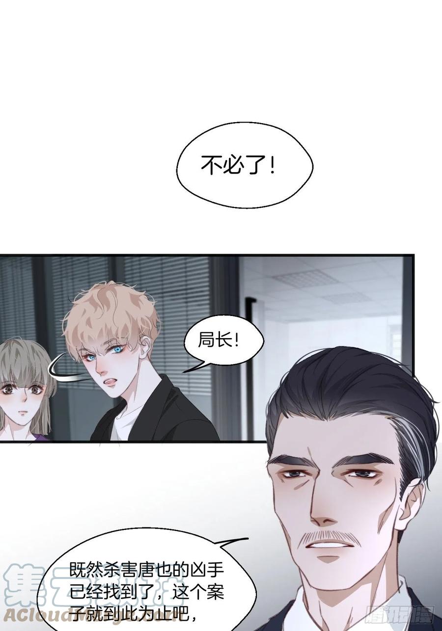 受伤28