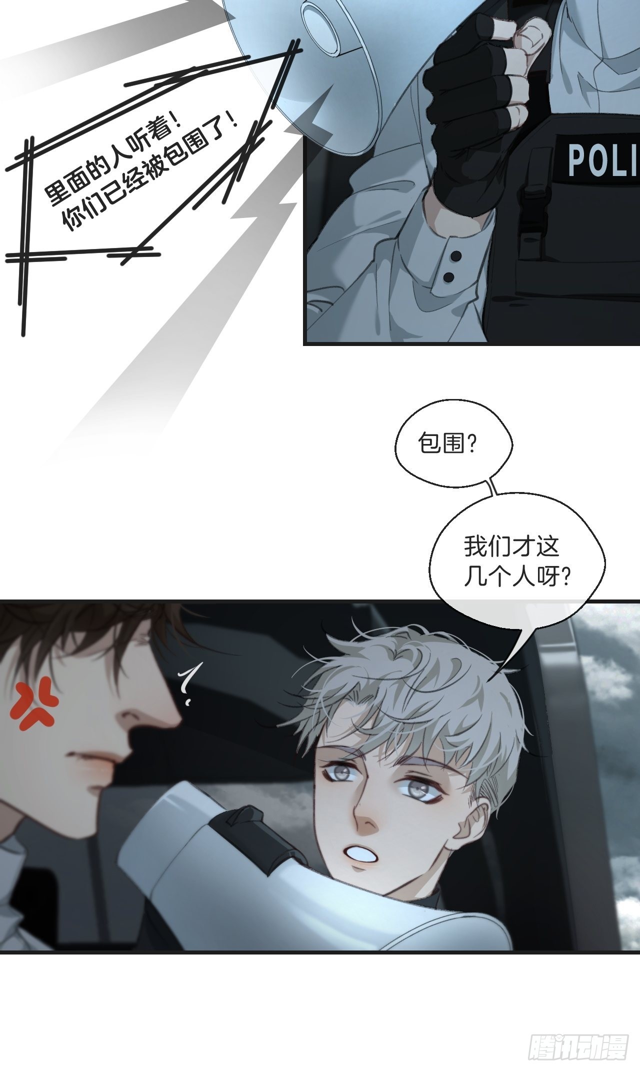 支援16