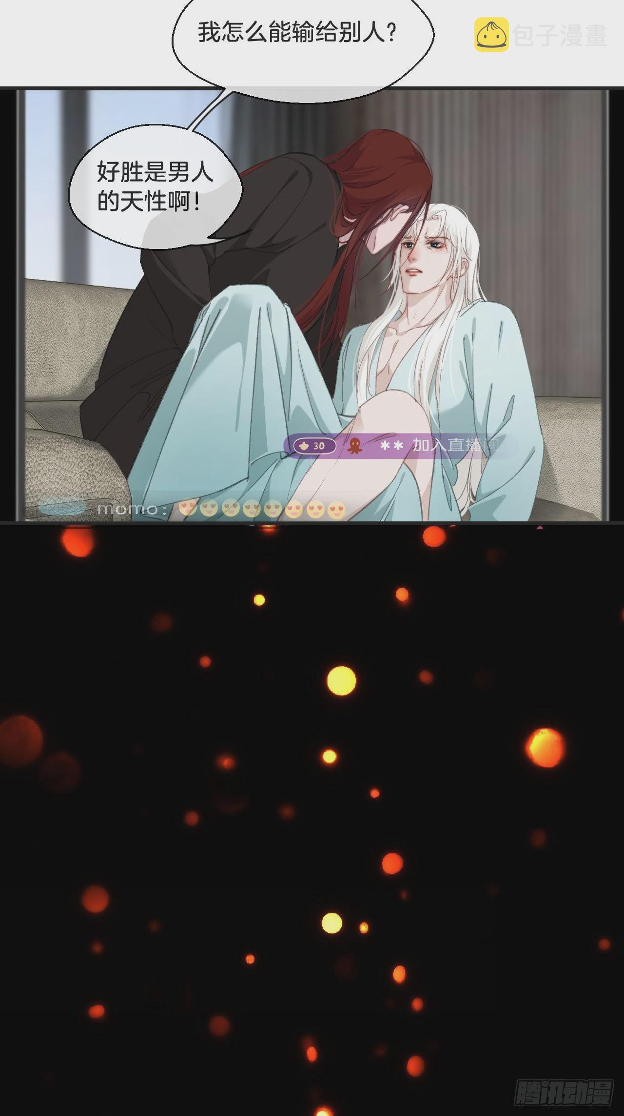变装7