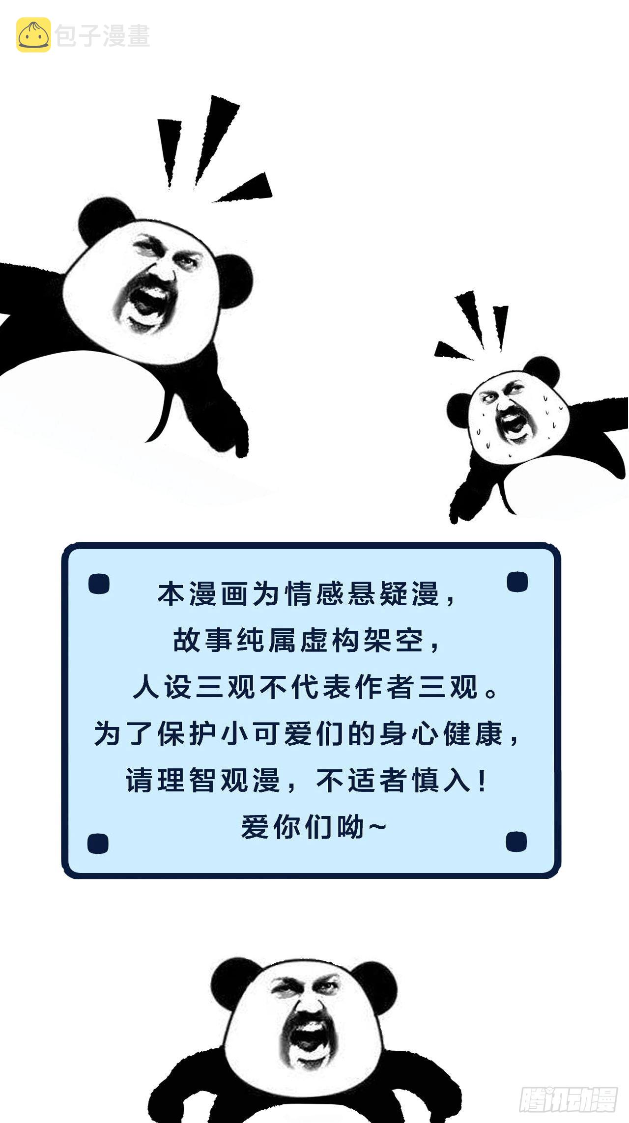 举报（下）34