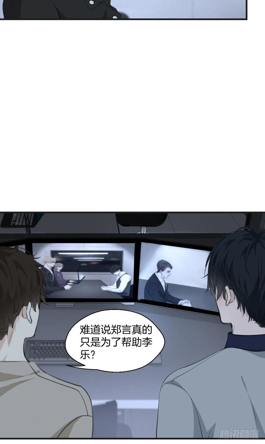 消失的凶手（上）25