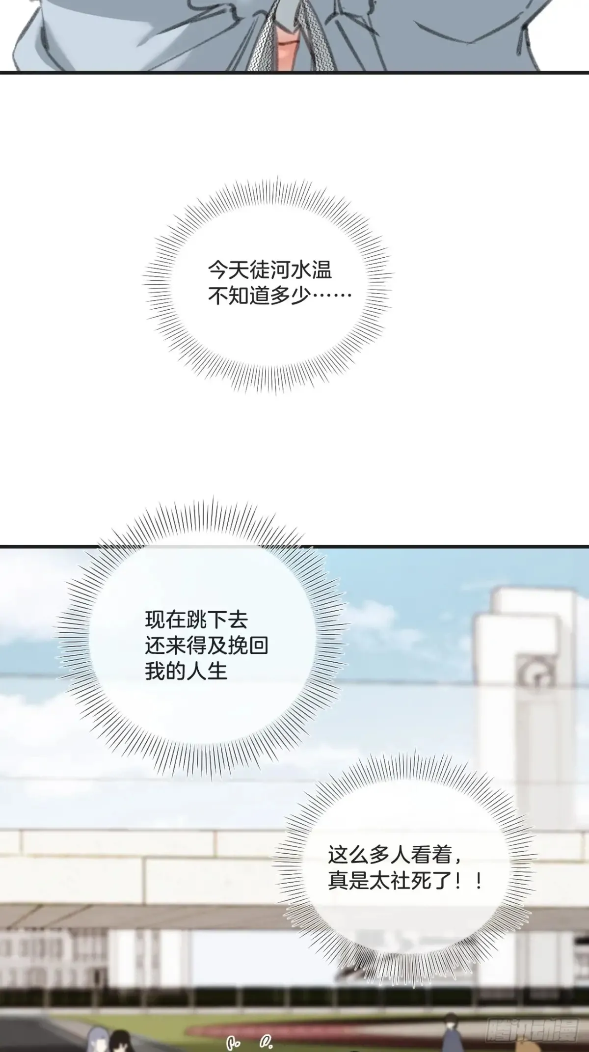 天生坏种30（下）40